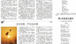 红领巾吃瓜爆料今日瓜报,今日瓜报大揭秘