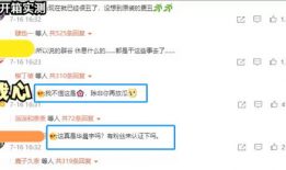 今日吃瓜热搜,娱乐圈风云再起，吃瓜群众热议不断