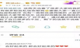 保定吃瓜事件今日头条最新消息,今日头条揭秘真相与后续影响