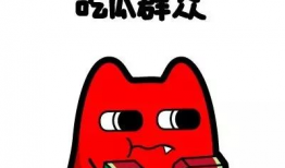 带你吃瓜拍照今日说法,带你揭秘“吃瓜拍照”背后的法律故事