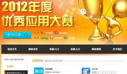 每日大赛91官网,精彩赛事盘点，竞技盛宴不容错过