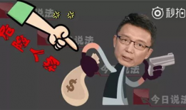 今日说法吃瓜,揭秘“今日说法”吃瓜群众背后的故事